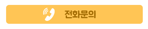 금호볼링장