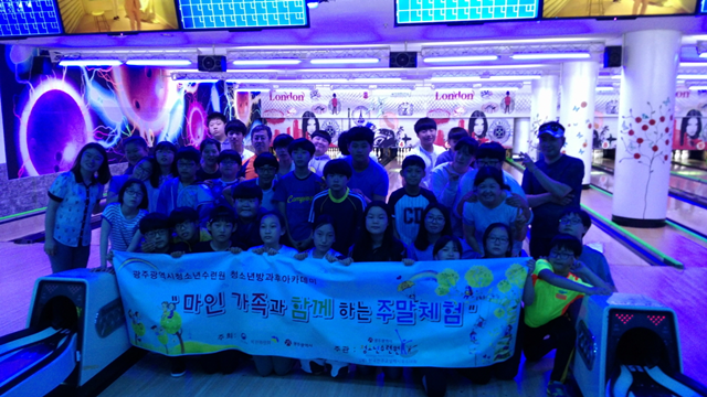 금호볼링장